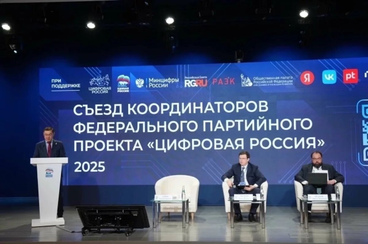    Выравнивая возможности.