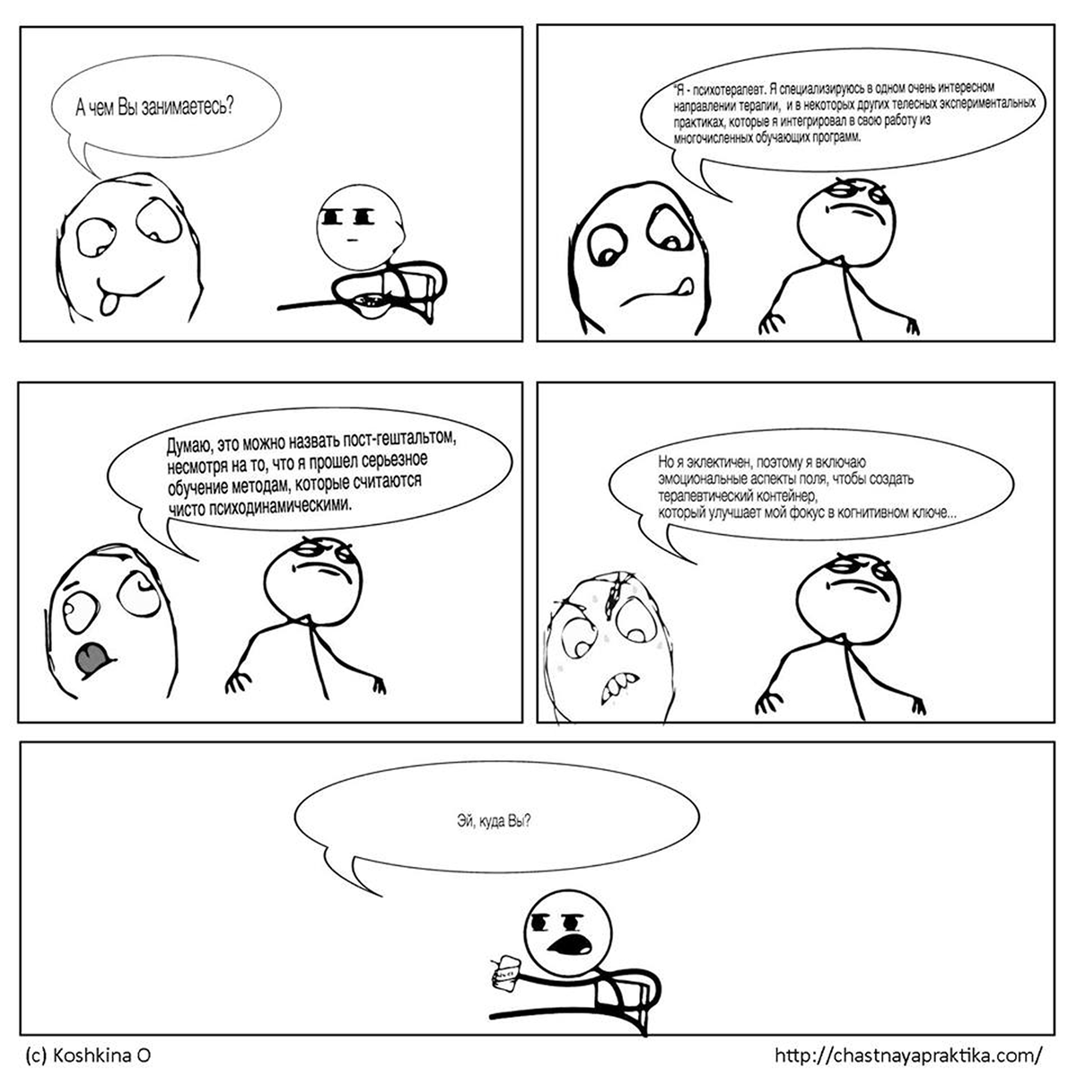 Говорите с клиентами на их языке.