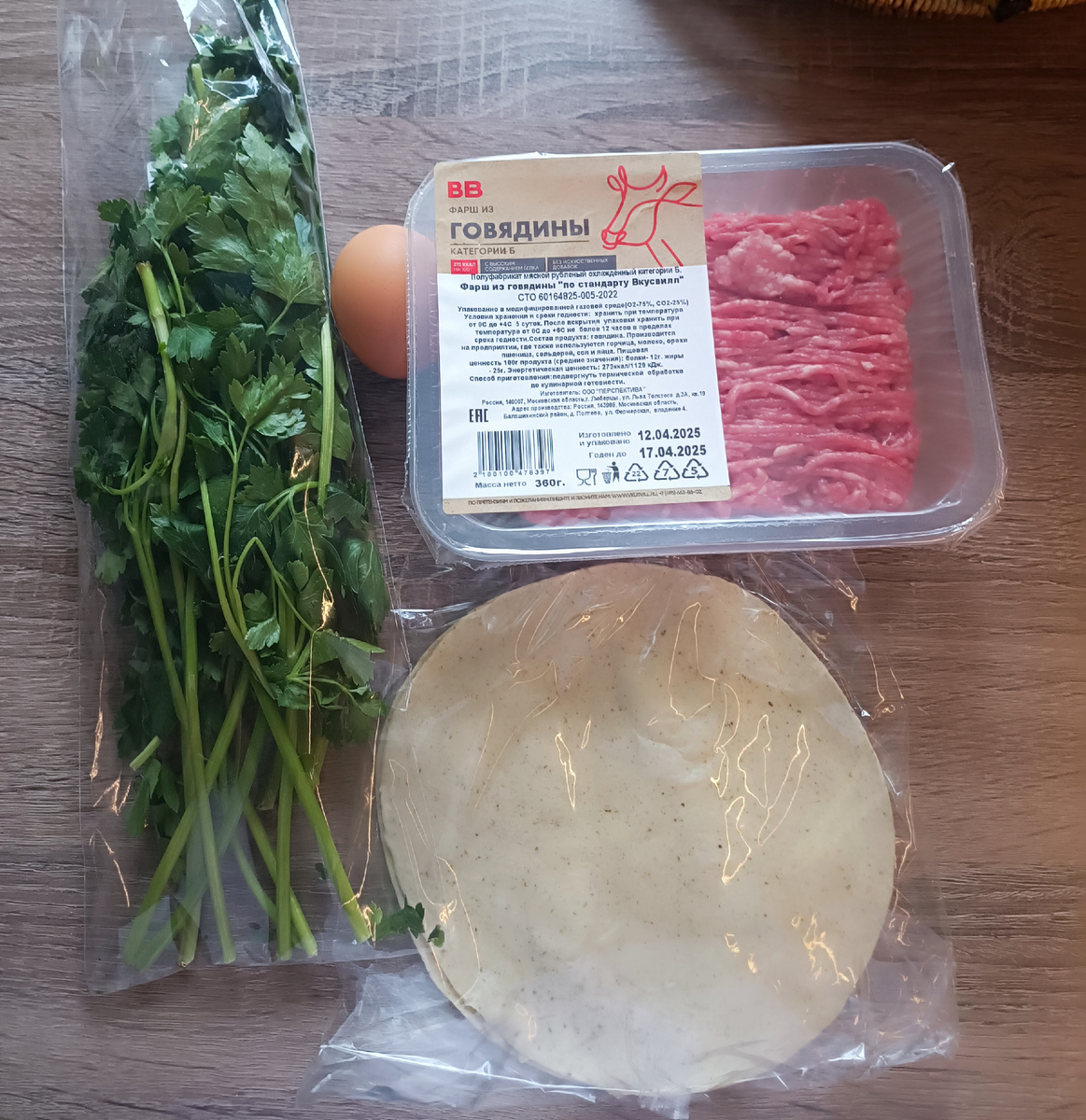 Фото автора 