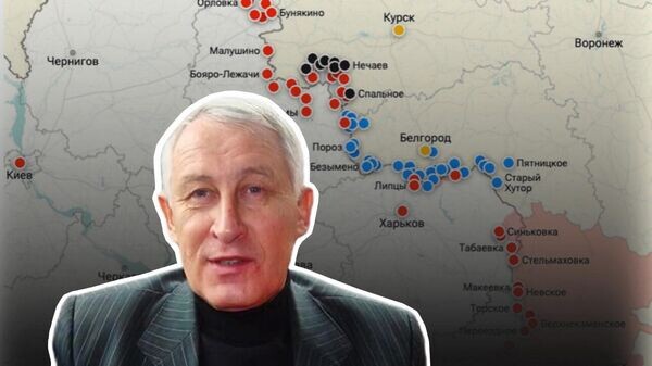    © Украина.ру