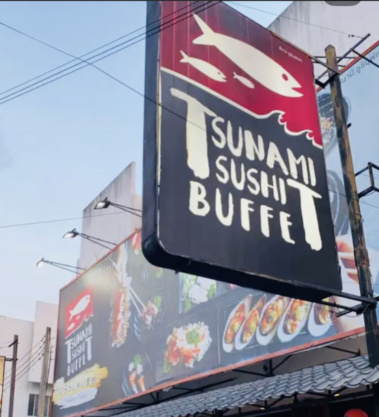 Фото с официального сайта Цунами