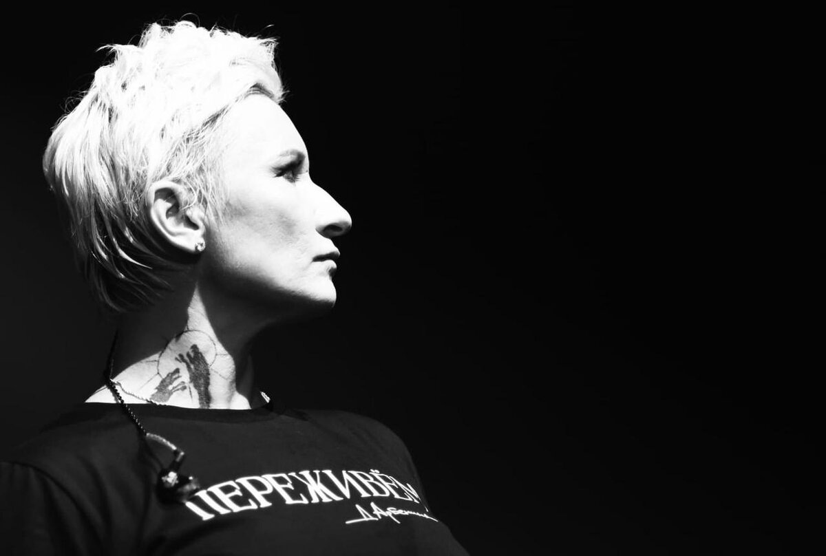 Диана Арбенина