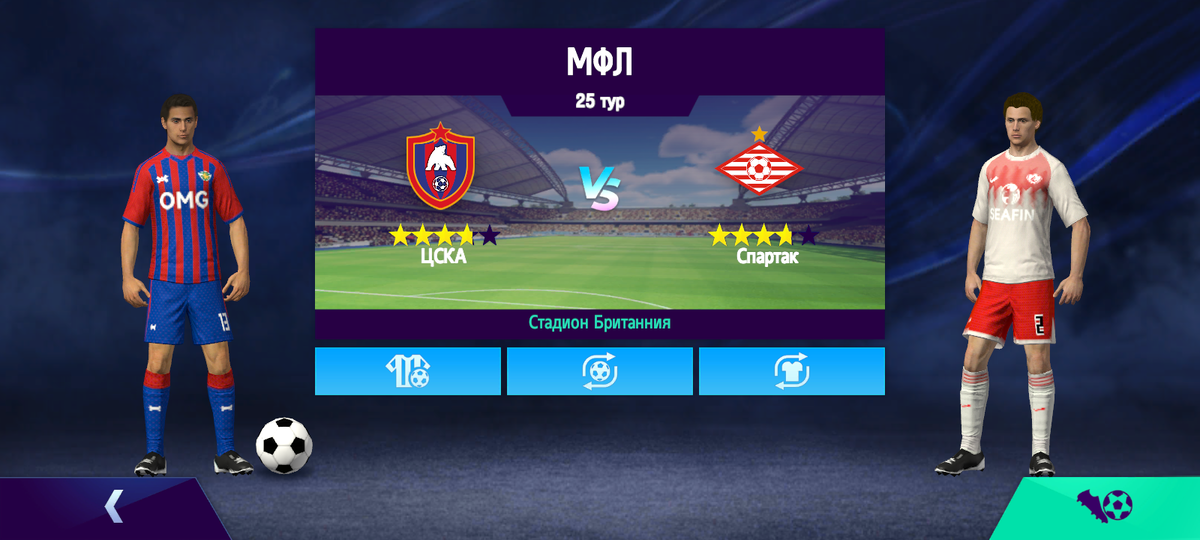 МФЛ. 25 тур. МФК ЦСКА - МФК Спартак. 15.04.2025. 