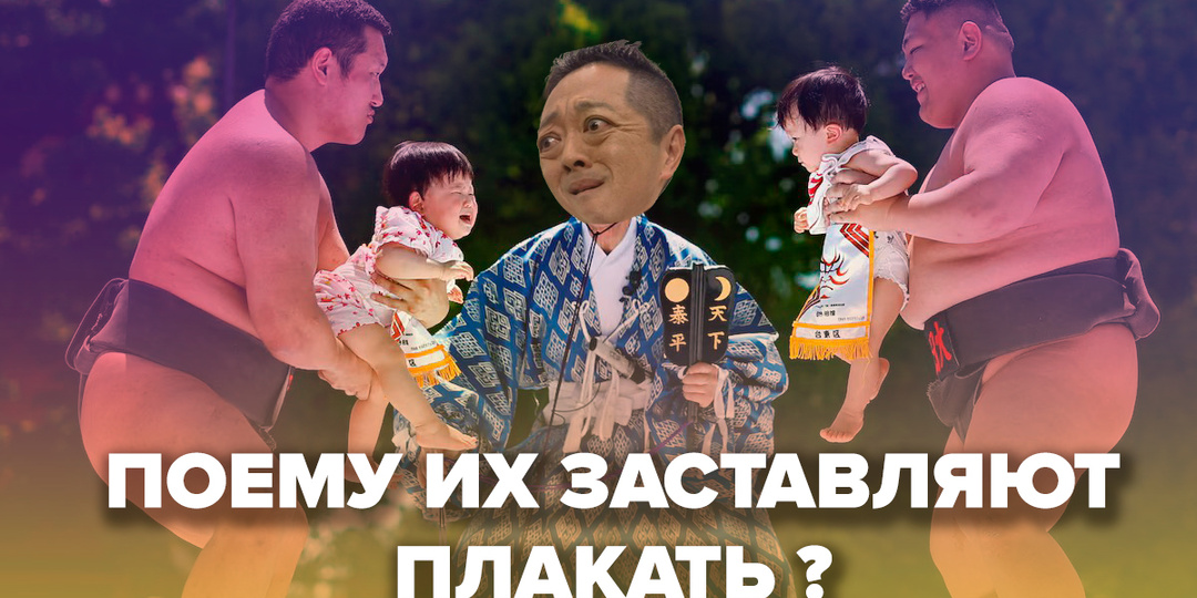 Наука и странности младенцев: 20 интересных фактов