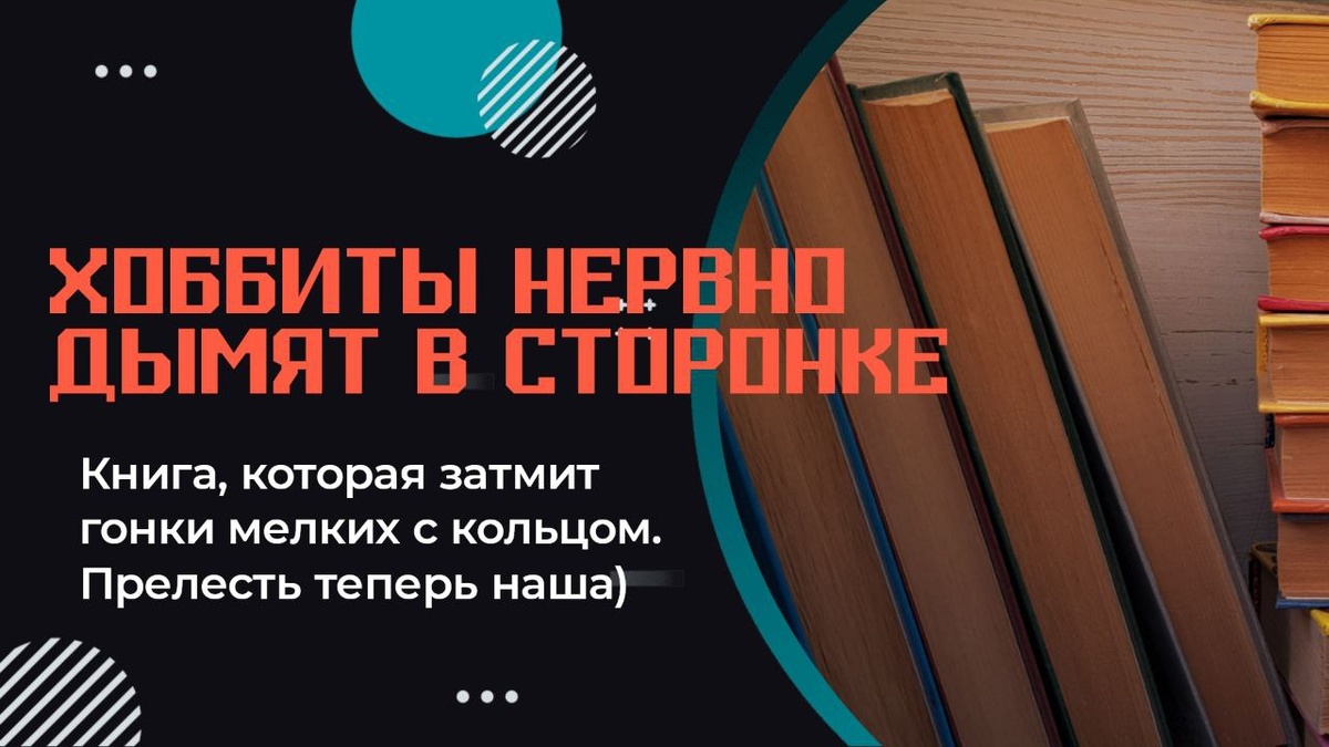 Фото с личного архива + обработка.