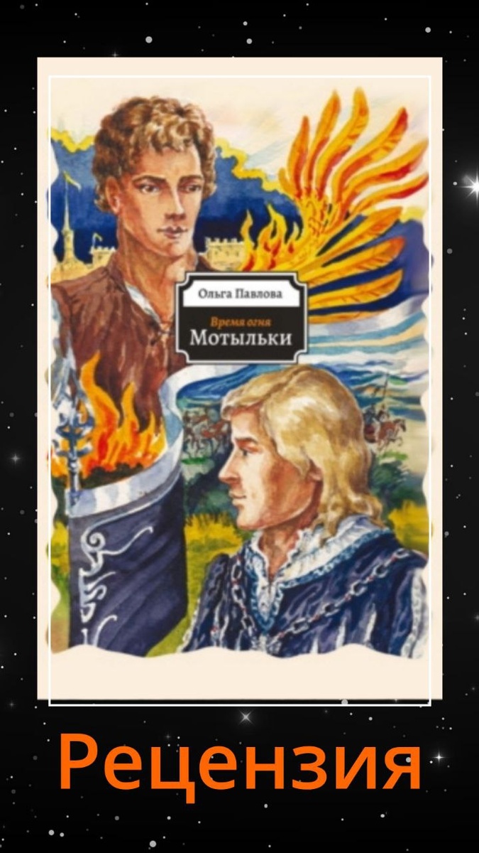 Фото предоставлено автором + обработка. Ссылка на автора в конце статьи.