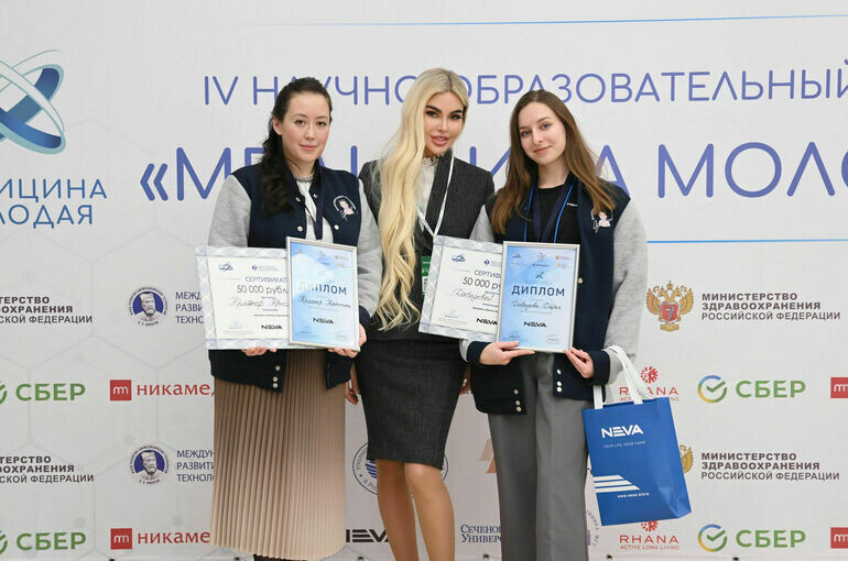   пресс-служба Алисы Лобановой