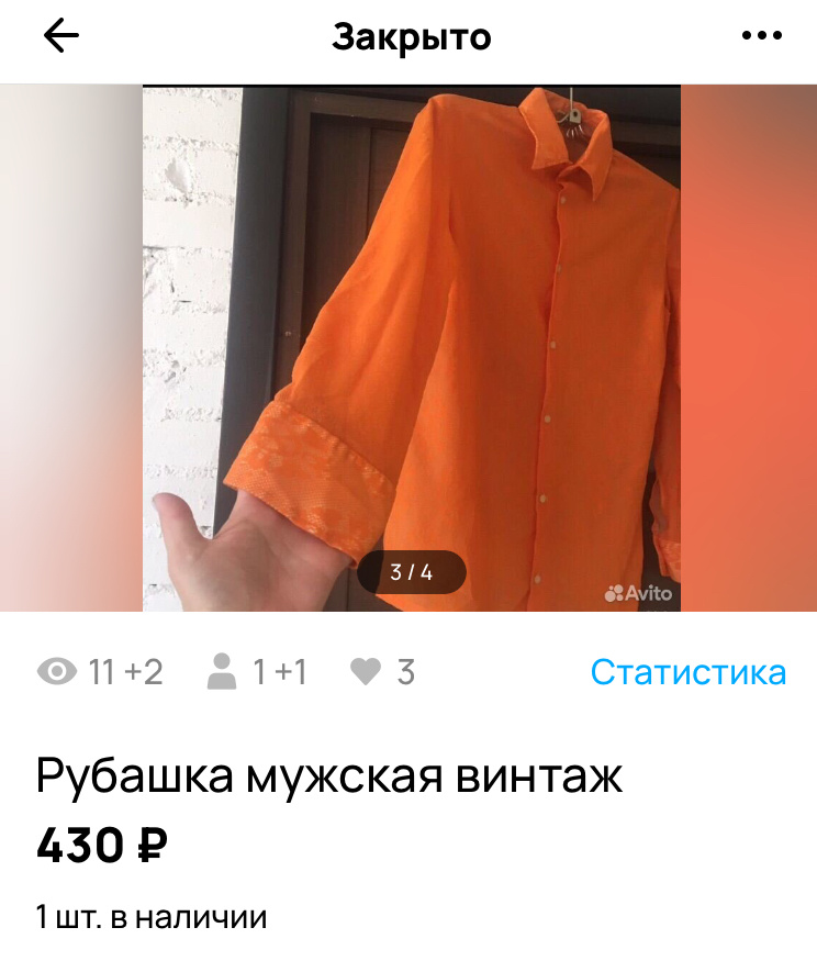 Фото автора.