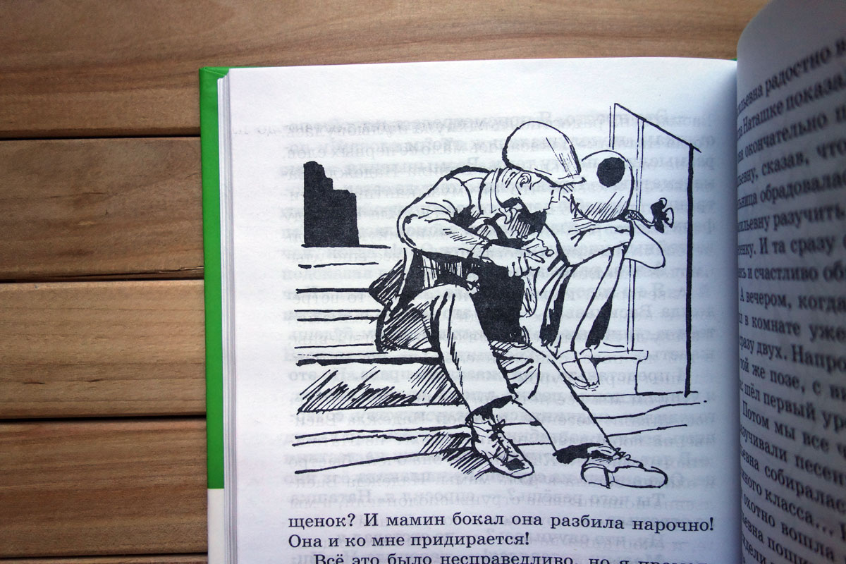 DIY қалталы қынап