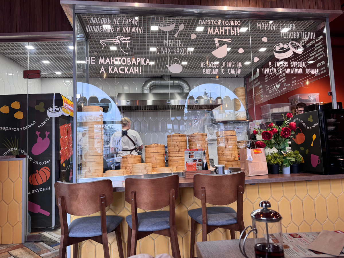 Фото автора.