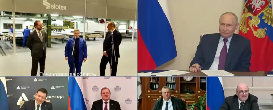    Фото: стоп-кадр трансляции Кремля