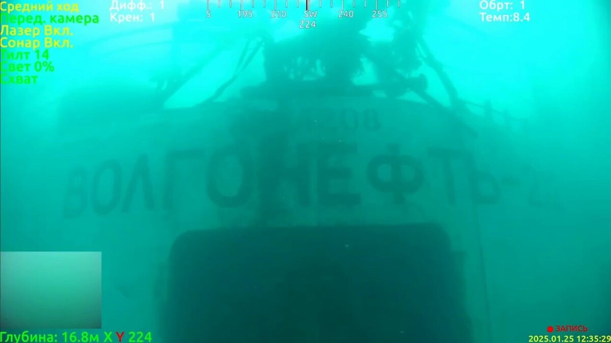     / Источник: Кадр из видео