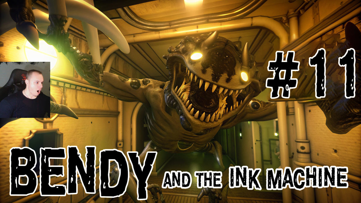Bendy and the Ink Machine Horror ➤ Серия 11 ➤ ФИНАЛ ➤ Прохождение Бенди и чернильная машина Хоррор
