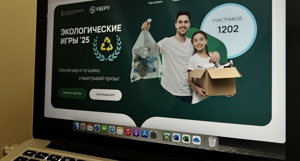    Министерство по содержанию территорий и государственному жилищному надзору