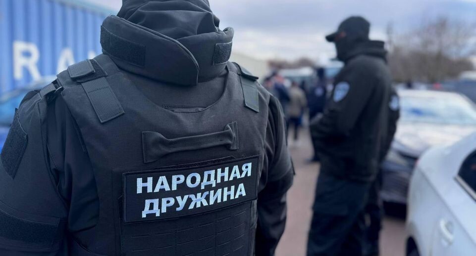    Главное управление региональной безопасности Московской области