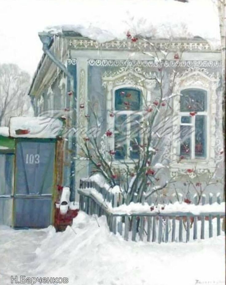 Картина художника Барченкова Николая Ивановича