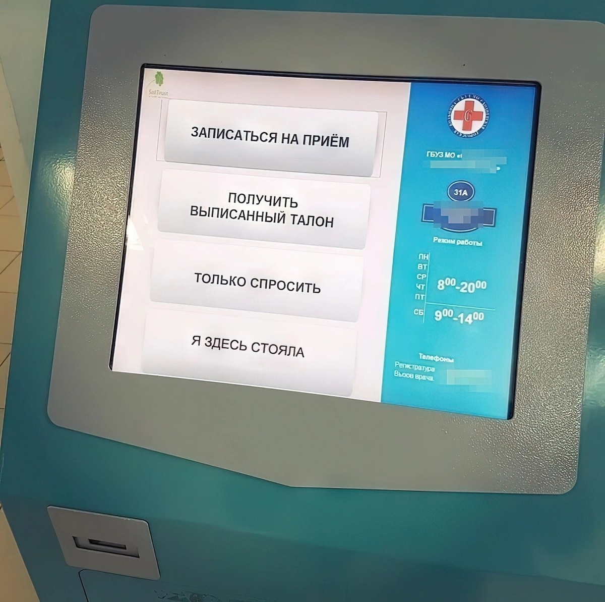 Фото из открытых источников сети Интернет 