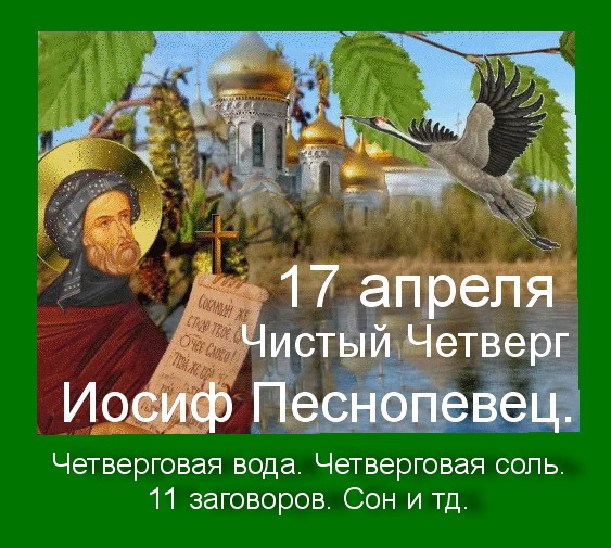 Источник : Яндекс  картинки. 