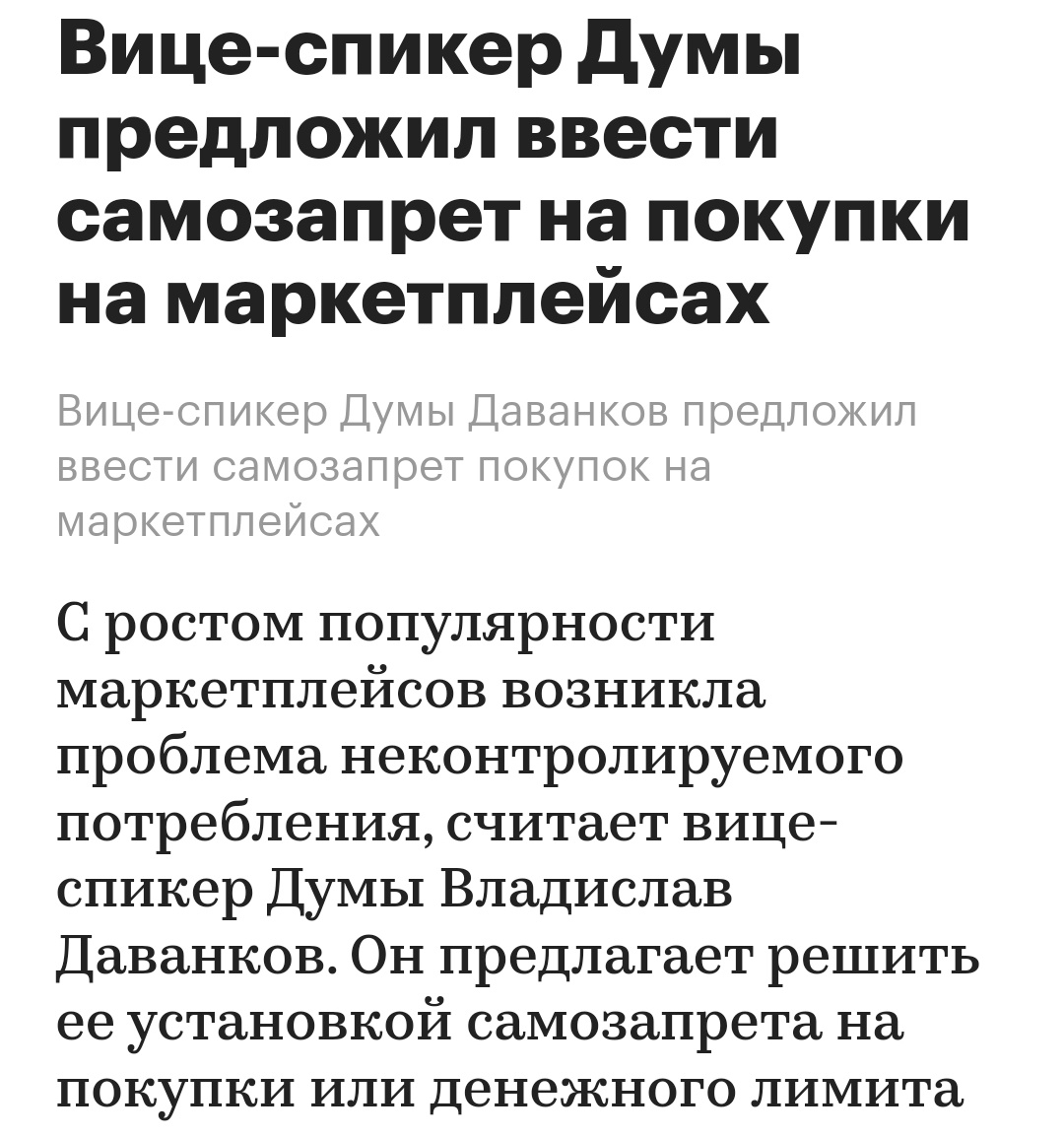 «Самострел»? Из интернета 