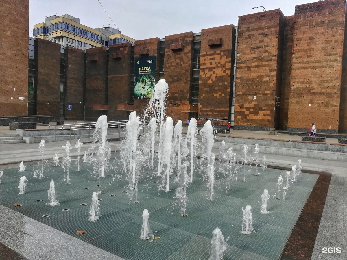 Донская публичная библиотека