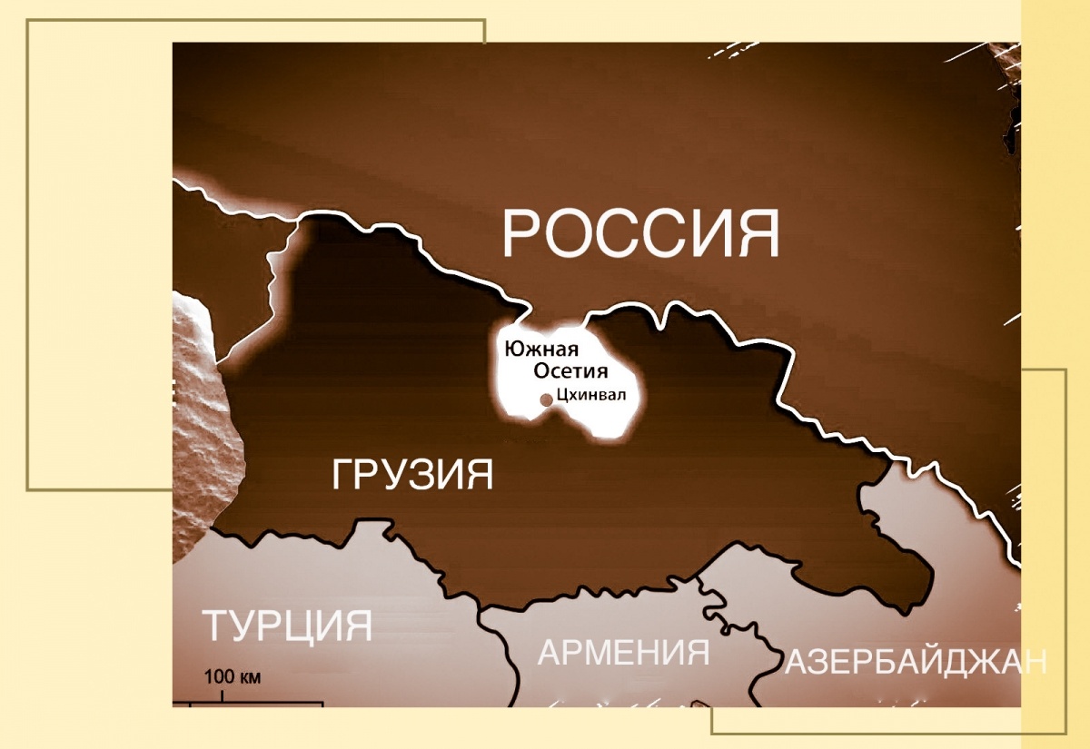    Южная Осетия. Иллюстрация: REX