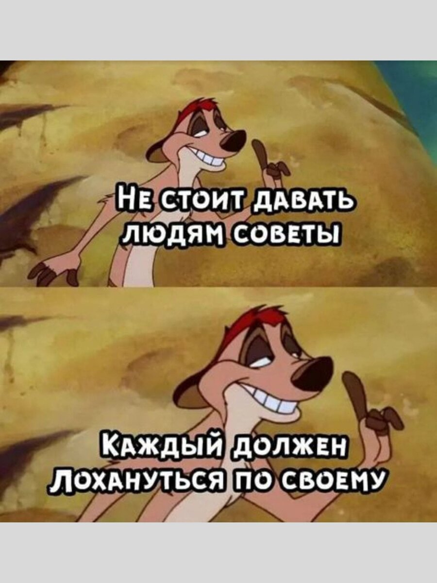 -6