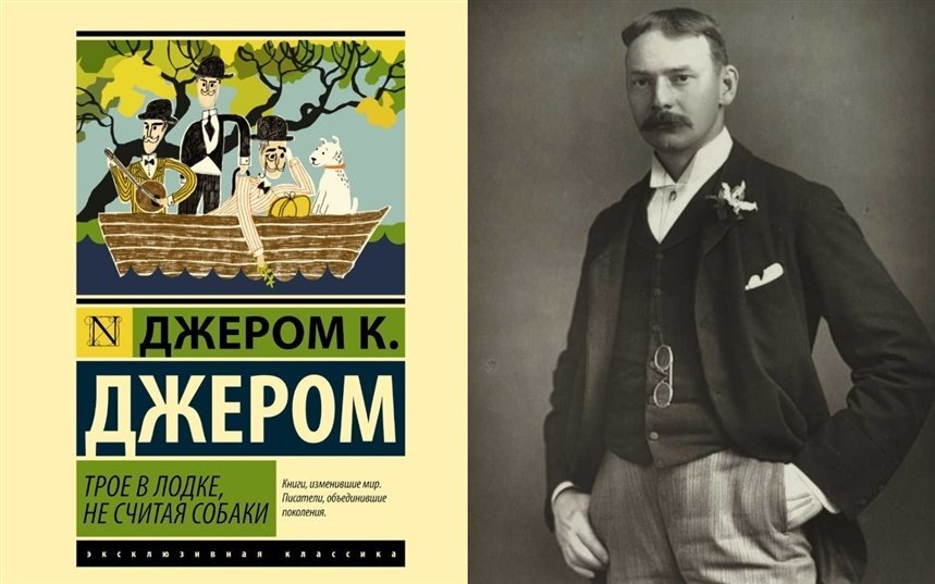 Книга, которая обессмертила своего автора.