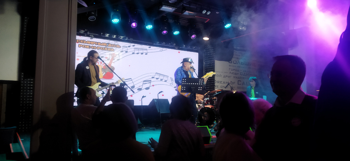 На концерте рок-н-ролла