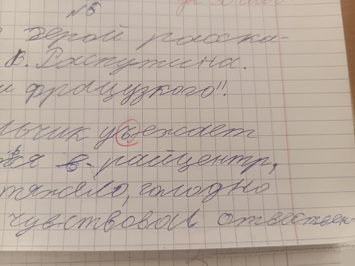 Когда перестарался)))