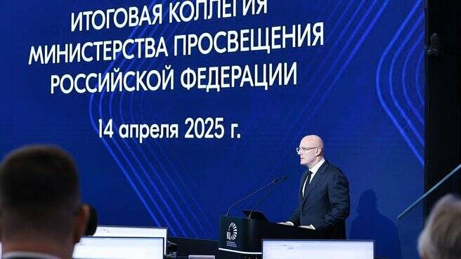 Фото: пресс-служба Правительства РФ