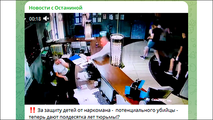    Пока пьяный неадекват с камнем крушил стойку администратора, дети в ужасе разбегались из холла.// Скриншот видеозаписи с камеры наблюдения