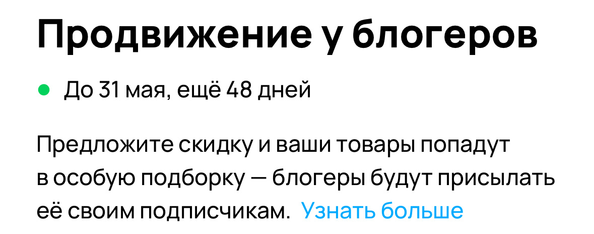 Скриншот автора