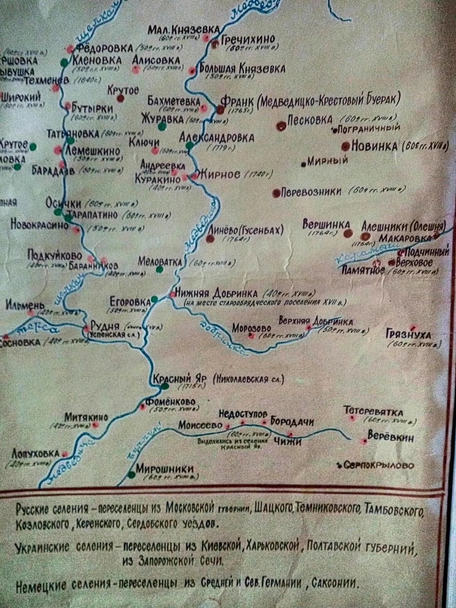 Карта, возможно, из районного краеведческого музея. Наши края. Красные значки - украинские поселения, зелёные - русские, синие - немецкие.
