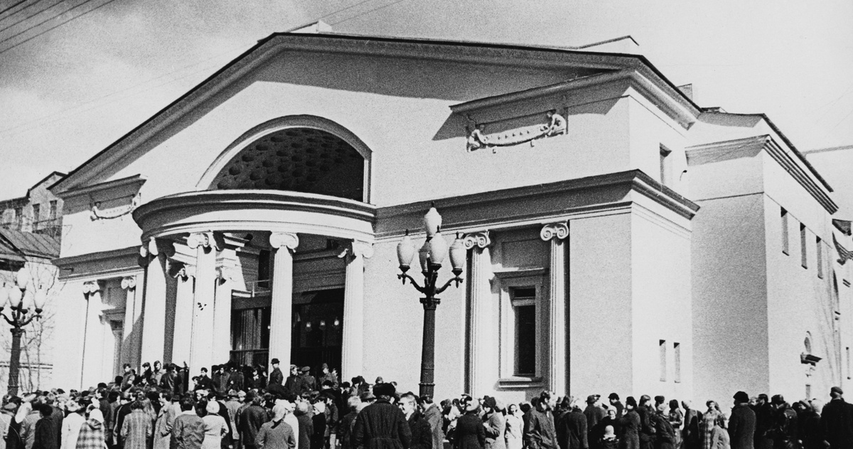 Театр «Современник», 1970-е. Фото с сайта - https://sovremennik.ru