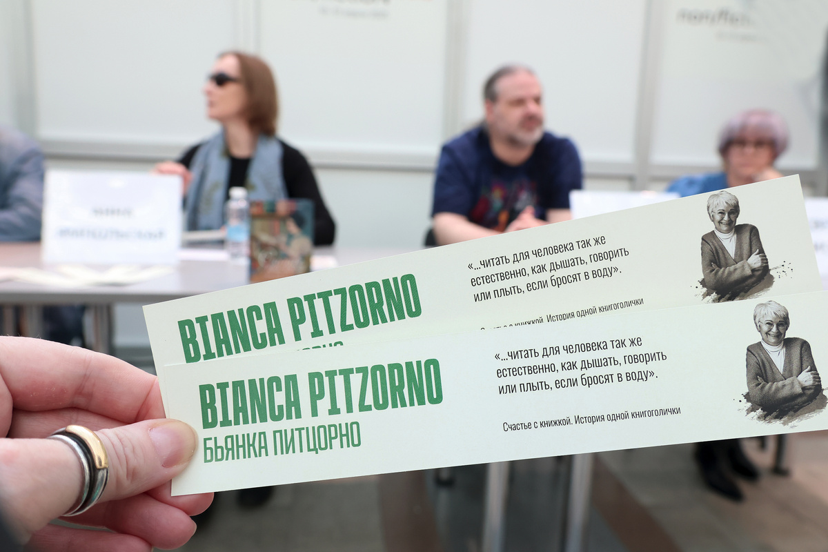 Фото Надежды Лебедевой.