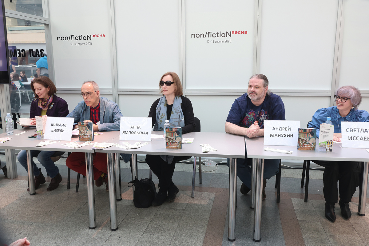 Фото Надежды Лебедевой.