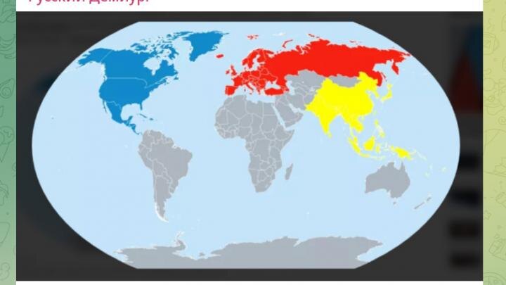 Скрин ТГ-канал "Русский демиург"