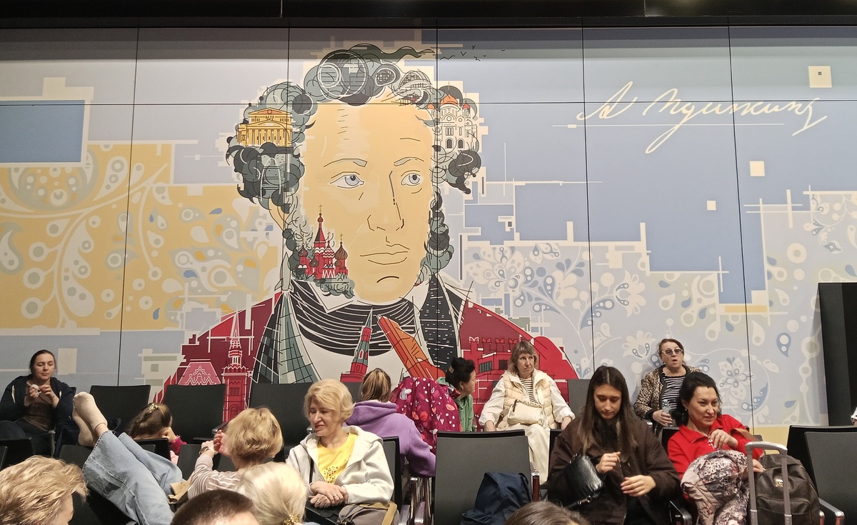 Шереметьево. Фото автора