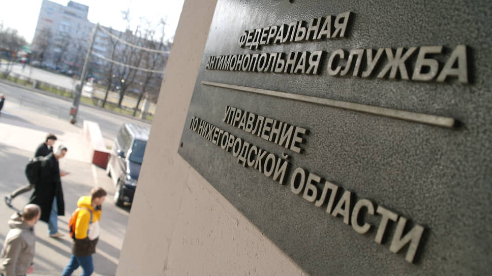 ФАС проверит концессионные соглашения нижегородского правительства.📷Фото: Роман Яровицын / Коммерсантъ