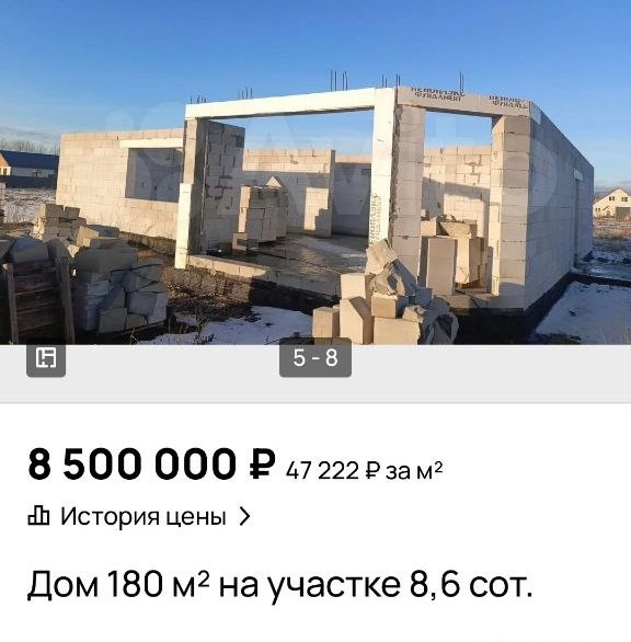 Данный шедевр