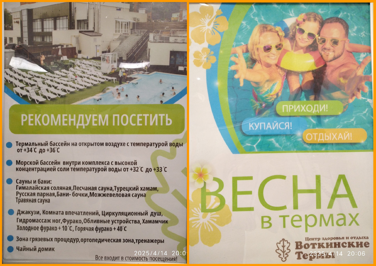 Афиши   (фотографии из открытых источников, коллаж мой)