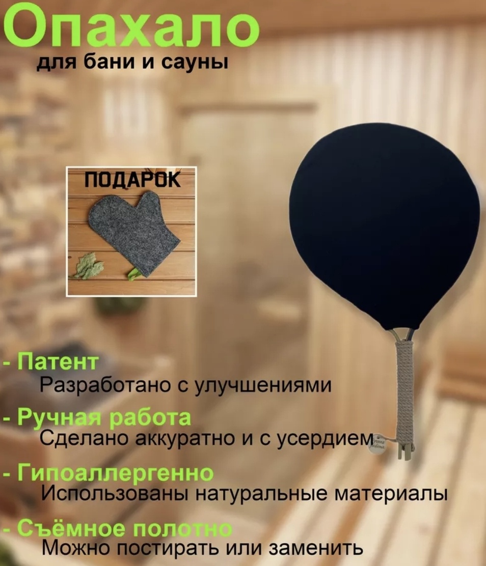 Это не реклама - скриншот с покупки