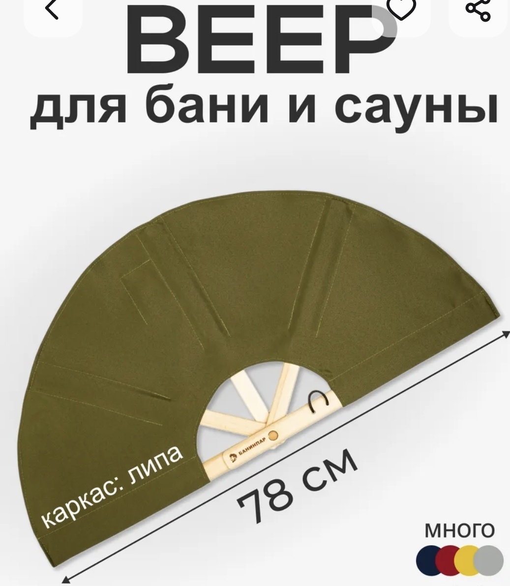 И это снова не реклама ( прямо точно )