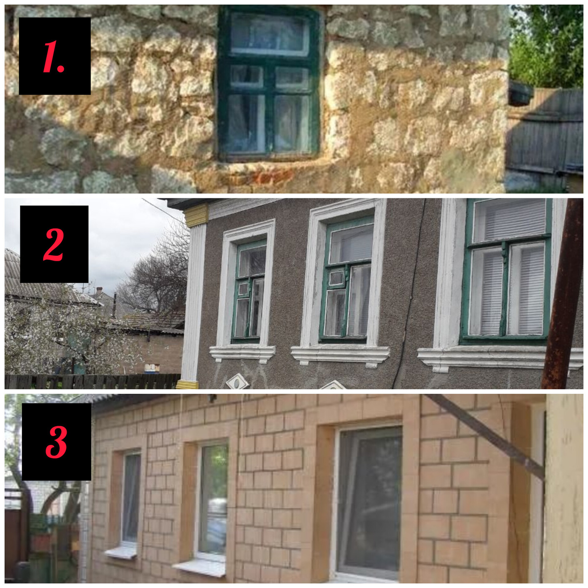 1. Дом из мергеля без шубы. 2. Дом из мергеля в классической старой шубе из штукатурки. 3. Дом из мергеля в советской зажиточной шубе с облицовкой из плитки.