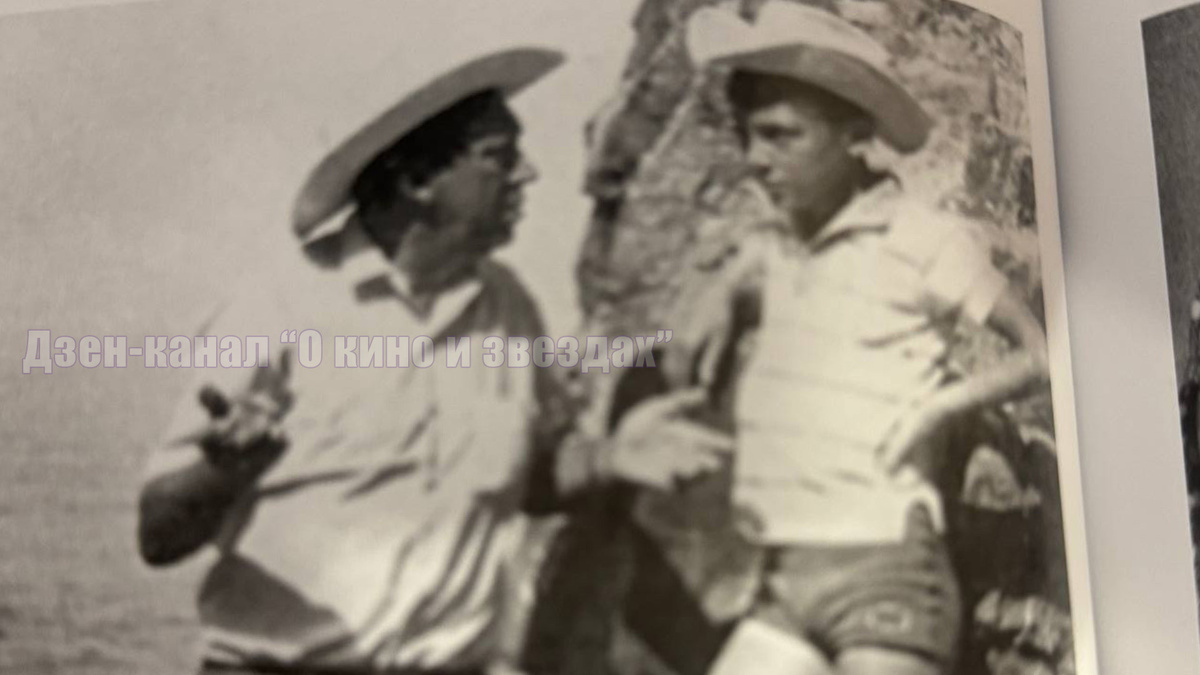 Юрий Никулин на съемках фильма вместе с сыном. Фото сделано из книги об актере. Личный архив авторов канала "О КИНО И ЗВЕЗДАХ"