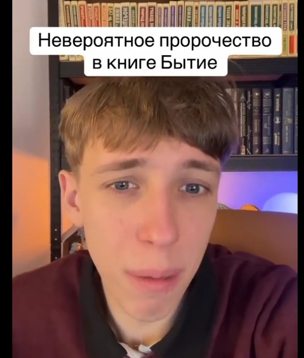  Тот самый блогер Артемий Шапран, разобравший это библейское пророчество. Скриншот/https://t.me/tsargradtv/104112
