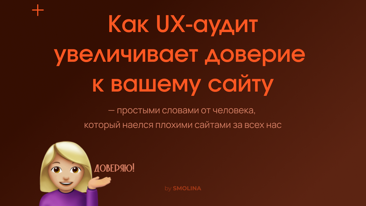 Сайт который приносит клиентов!