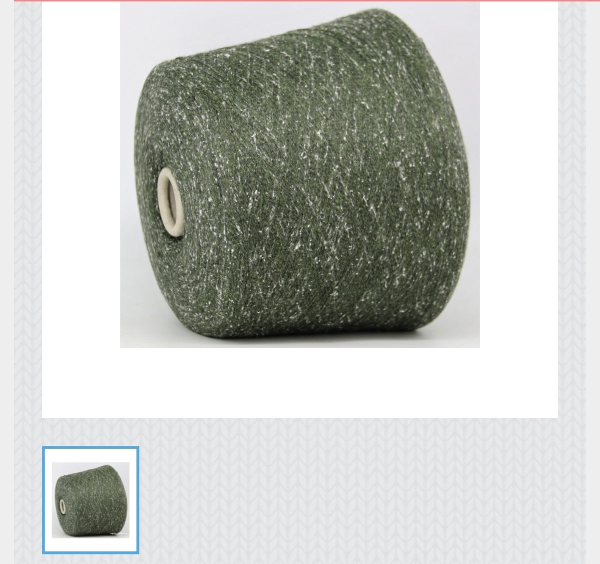 Бобинка пряжи