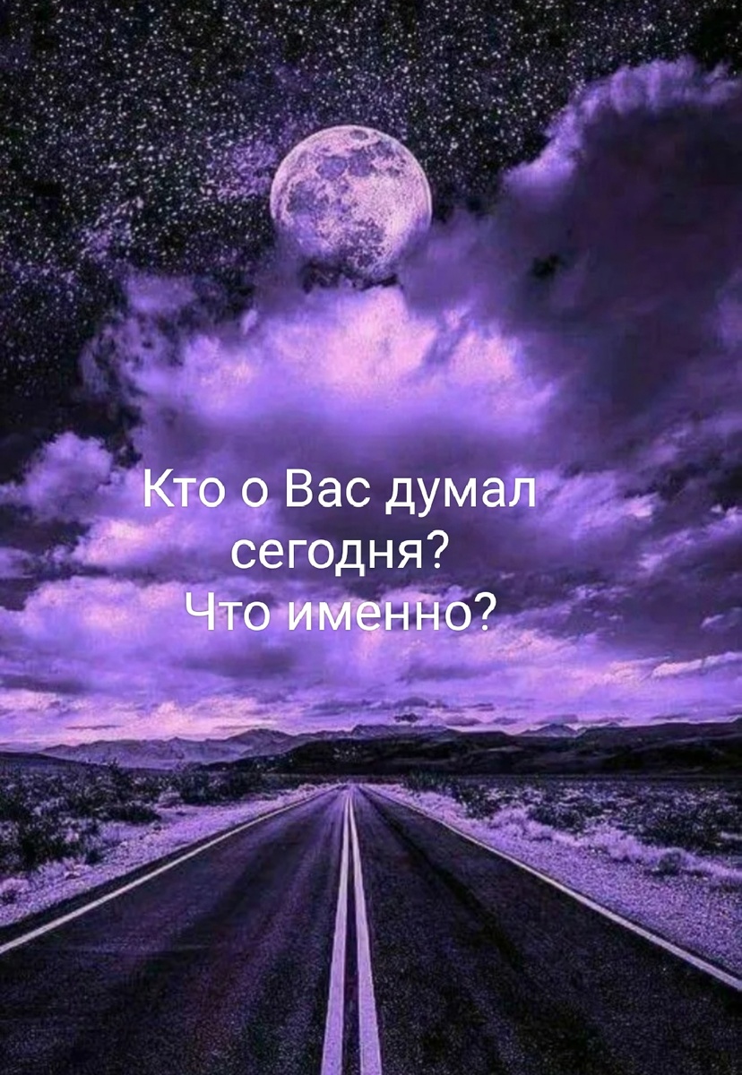 Заставка