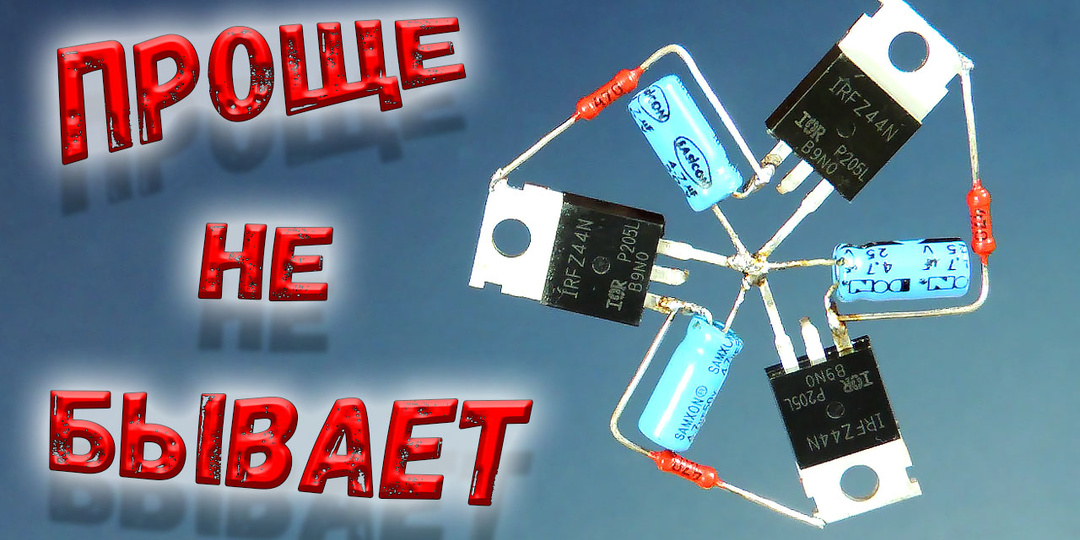 ✅ Это, пожалуй, самая простая схема контроллера для RGB светодиодной ленты! Но работает, как часы! ✅